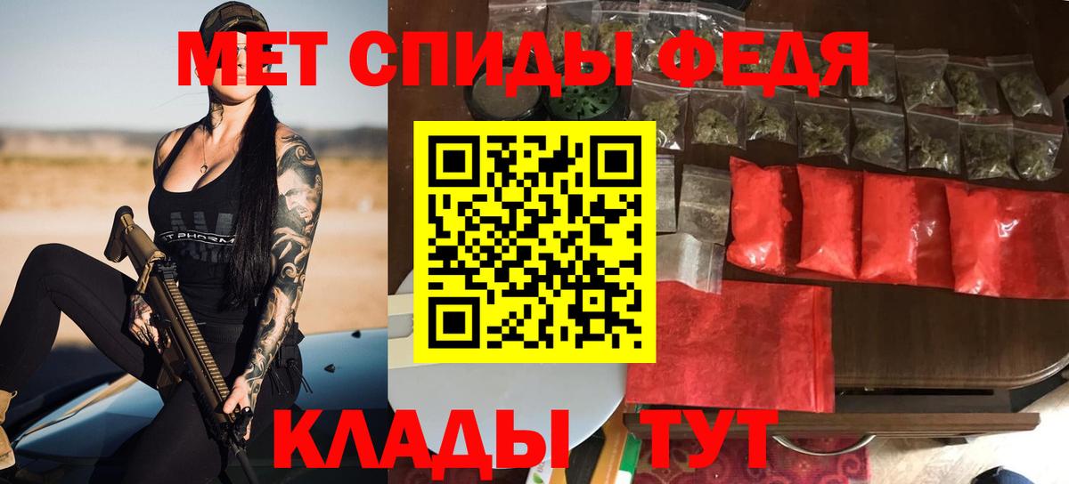 АМФЕТАМИН  Вход с VPN  АМФЕТАМИН  АМФ 98%  Ишимбай 