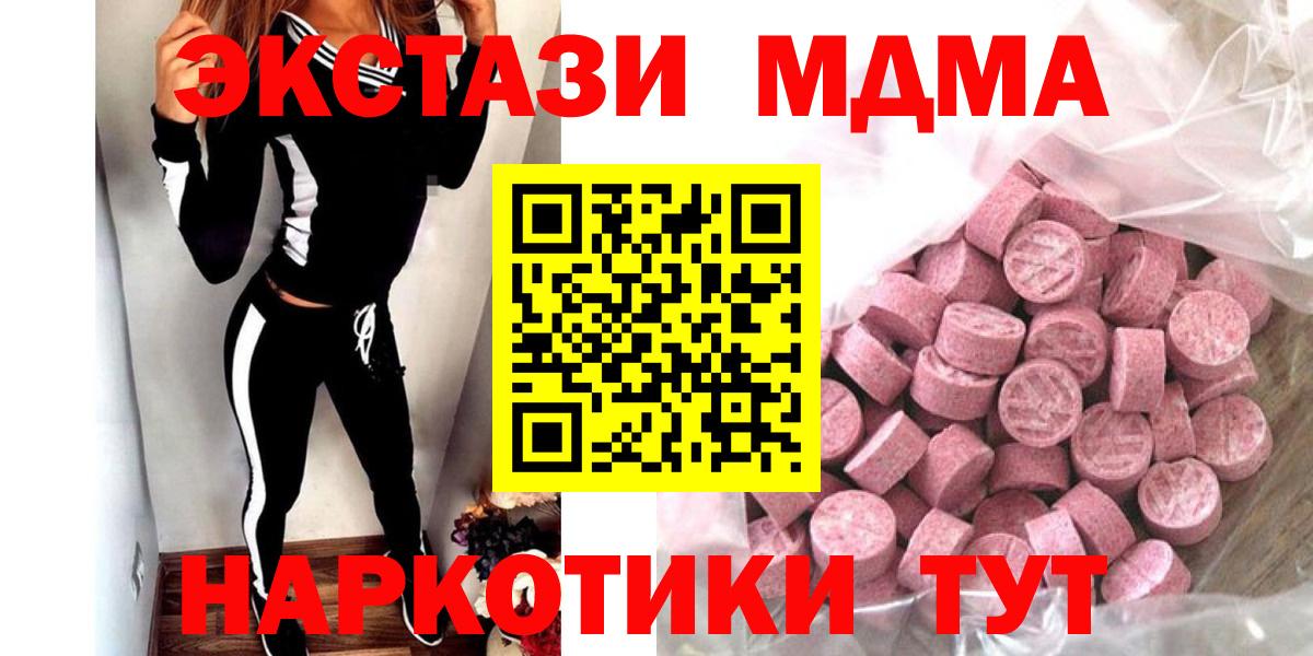ЭКСТАЗИ бентли Ишимбай