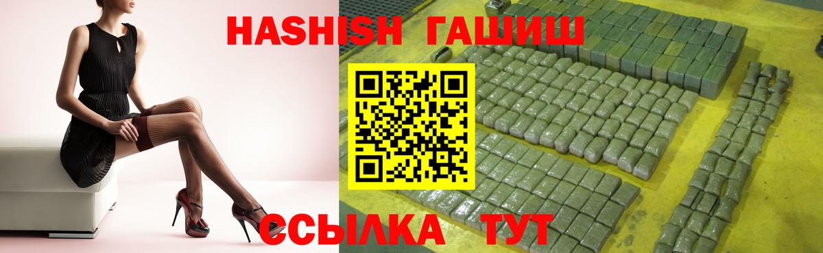 ГАШ Изолятор  Вход с VPN  Ишимбай 