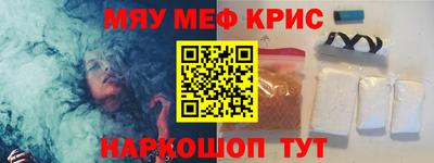 индика Беслан