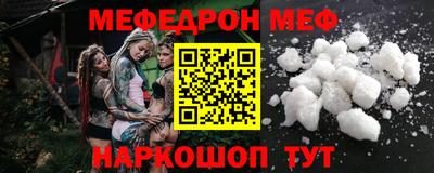 индика Беслан