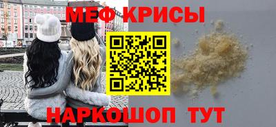 кокс Бийск