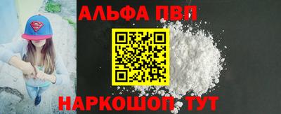 таблы Владикавказ