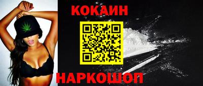 индика Беслан