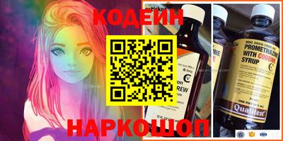 кокс Бийск