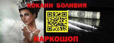 индика Беслан