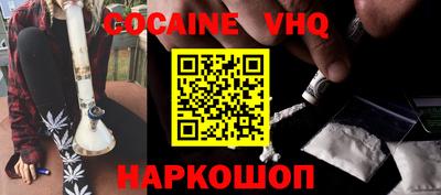 индика Беслан