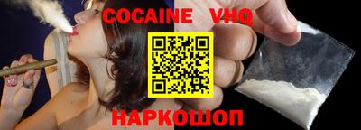 индика Беслан