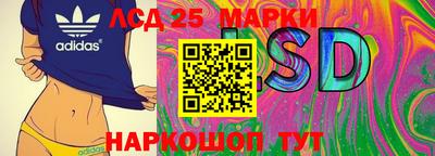 экстази Берёзовский