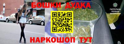 кокс Бийск