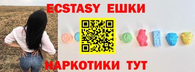 экстази Берёзовский