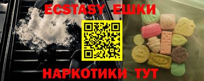 экстази Берёзовский