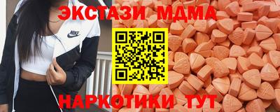 индика Беслан
