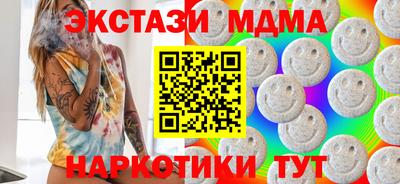 индика Беслан