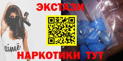 экстази Берёзовский
