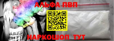 мяу мяу мука Владивосток