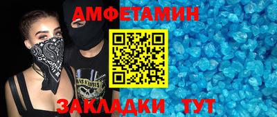 кокс Бийск
