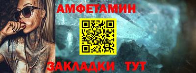 индика Беслан