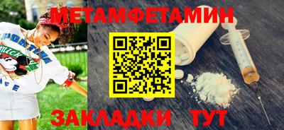 индика Беслан