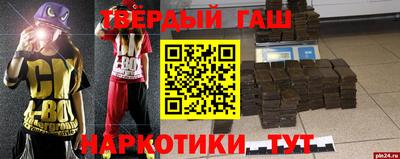 индика Беслан