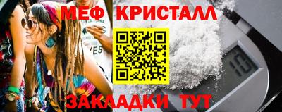 кокс Бийск