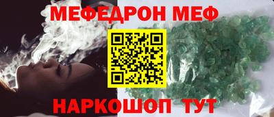 кокс Бийск
