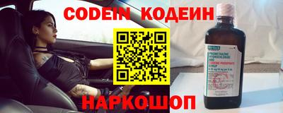 кокс Бийск