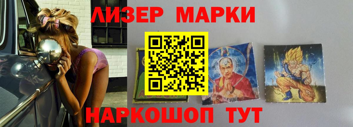 Лсд 25 экстази кислота  LSD-25 экстази кислота  Вход с VPN  Ишимбай 