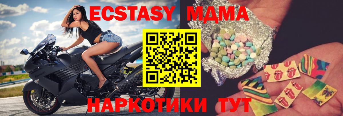 Alpha-PVP Ишимбай