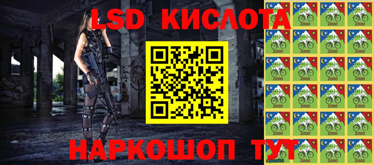 МАРИХУАНА  ГАШ  Вход с VPN  Кокаин  APVP СОЛЬ кристаллы  МЕФ   ТГК  Ишимбай  Купить закладку 