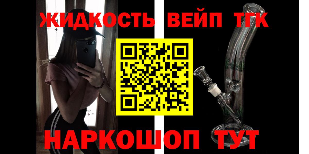 ТГК концентрат Ишимбай