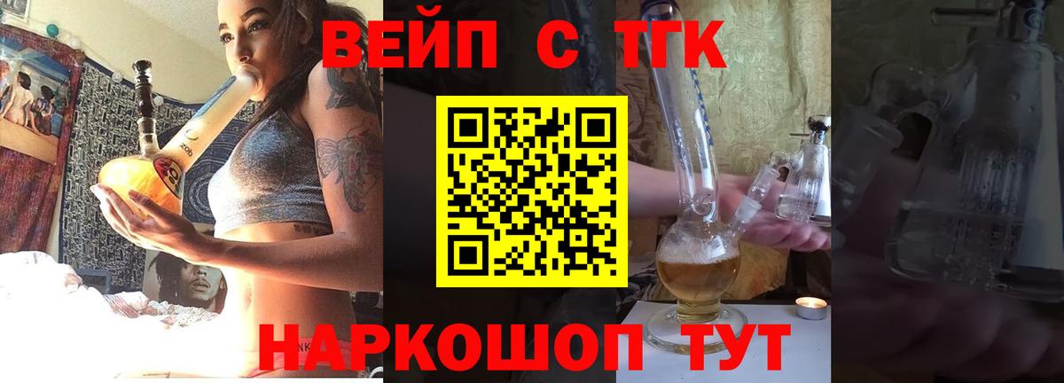 Ишимбай  ТГК жижа  Вход с VPN 