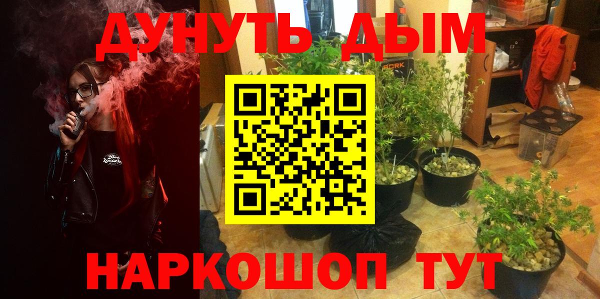 МАРИХУАНА MAZAR  Вход с VPN  Ишимбай  Шишки марихуана семена 