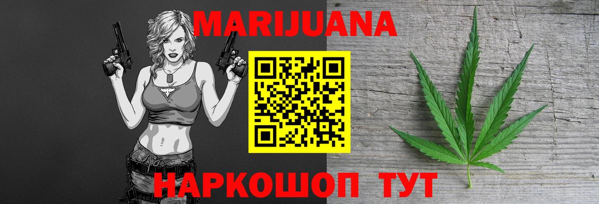 Шишки марихуана Amnesia Ишимбай